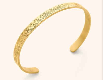 Ayatul Kursi Bracelet